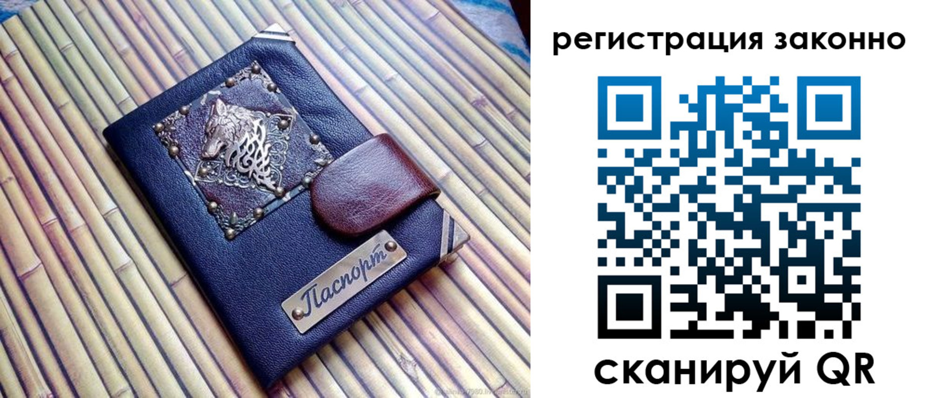 прописка в квартире в Белореченске