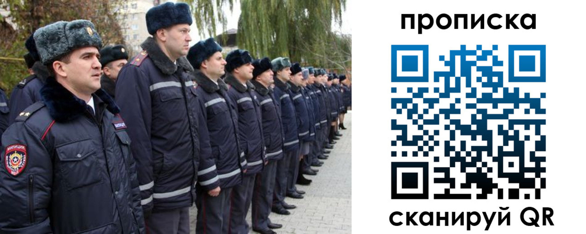 временная регистрация адрес в Белореченске